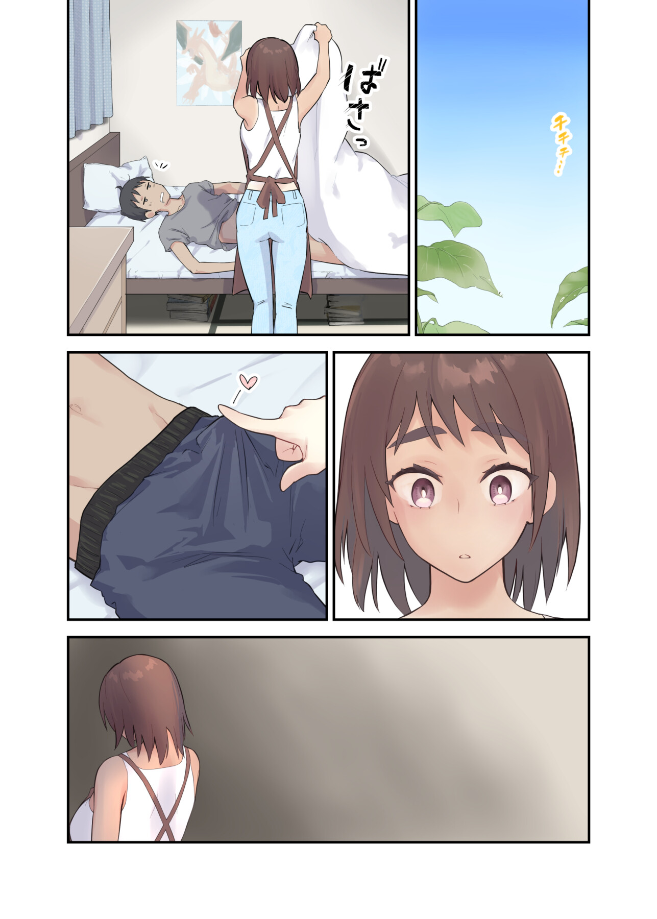 Hentai Manga Comic-My mother fell for my friend-Read-81